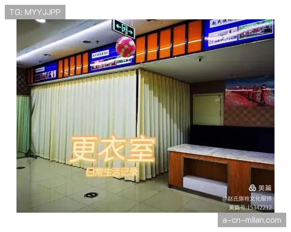 音乐播放权：谁掌握更衣室音响