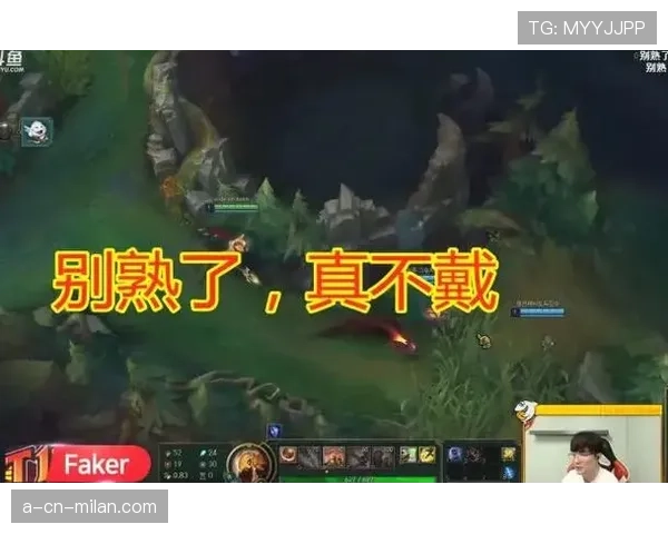 ⭐Faker直播回应黑粉弹幕：用绝对的操作和成绩让他们闭嘴！