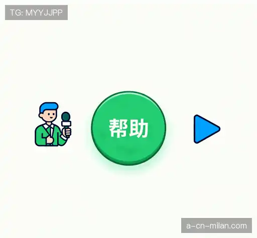 问题解答