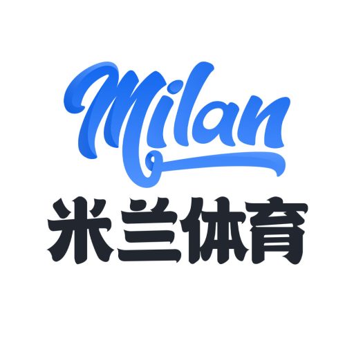 米兰体育正版平台 - 官方推荐入口 - MILAN SPORTS中国站